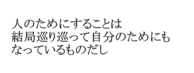 チャットレディは「飽きさせない工夫」が大事