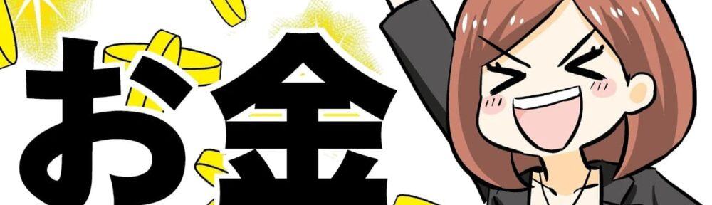 チャットレディは“一気に稼ぐ”か“コツコツ稼ぐ”か?